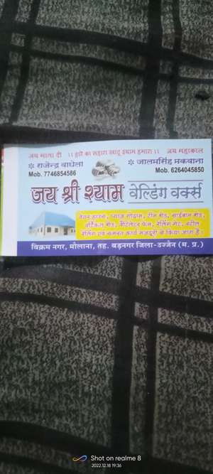 Rajendra