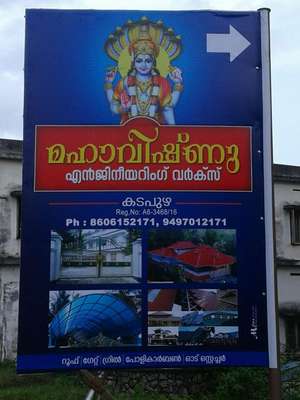 Ratheesh