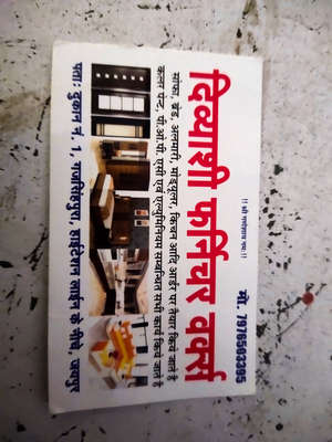 Divyanshe