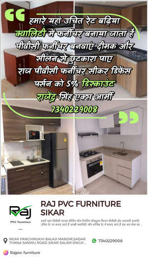 Rajendra