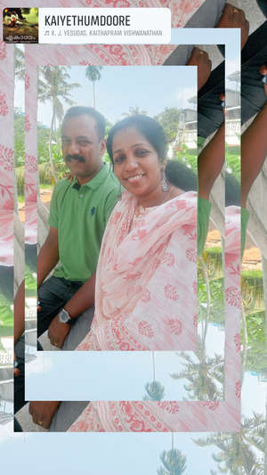 Manoj