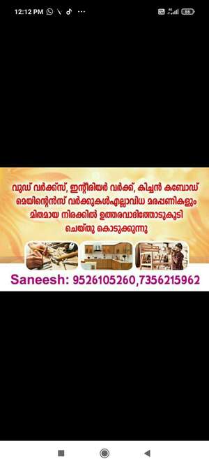 saneesh