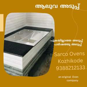 Saheer