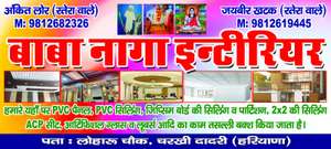 Jaibir