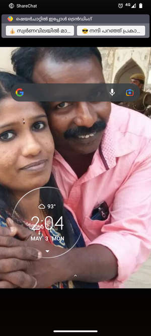 Nisha
