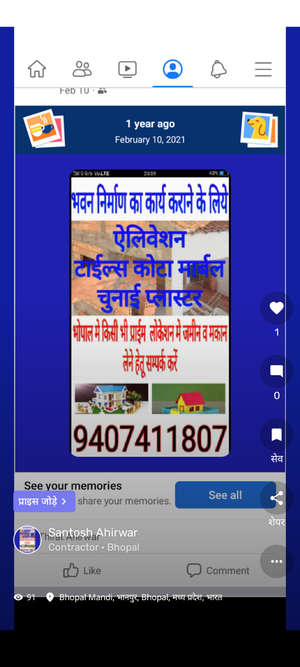 Santosh