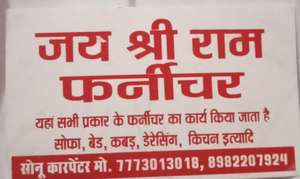 sonu 