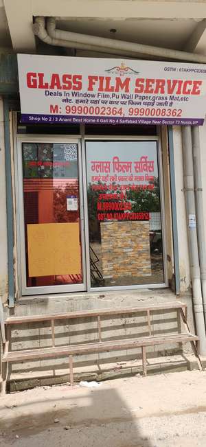 glass film service