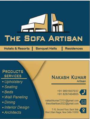 The sofa  Artisan