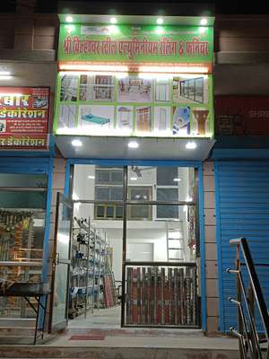 Shree Vilhesawer Steel