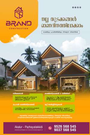 Sudheesh