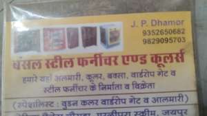 jai Prakash