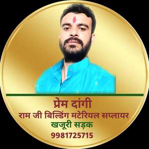 Prem