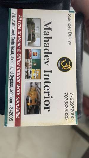 Sukhdev