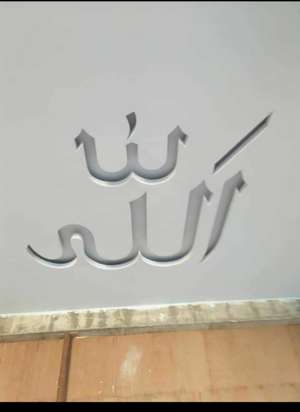 Sakib