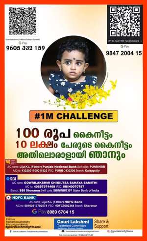 Ranjith