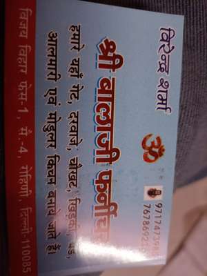 Virender