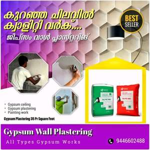 GYPSUM CEILING