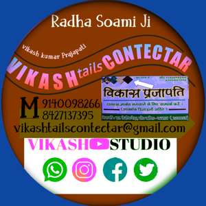 vikash Prajapati