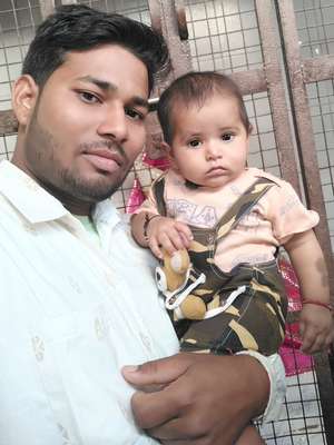 Vishram