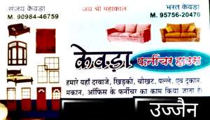 Sanju Ramesh 