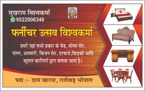 Sukhram