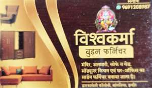 Manish