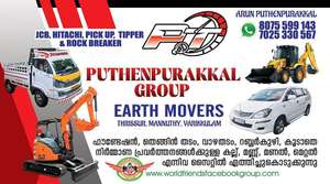 puthenpurakkal services