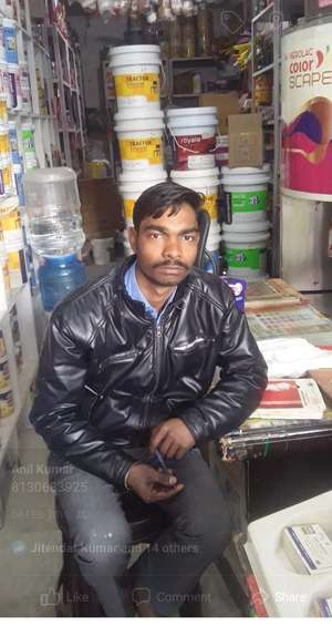 Anil