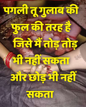 Raj