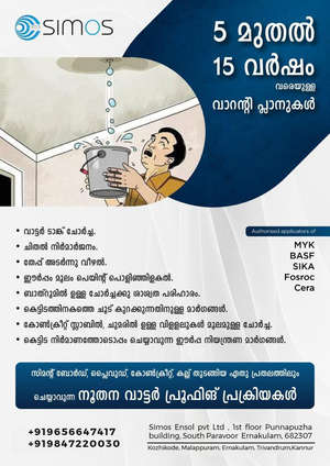 Simnu