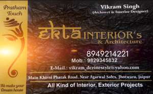 Ar Vikram