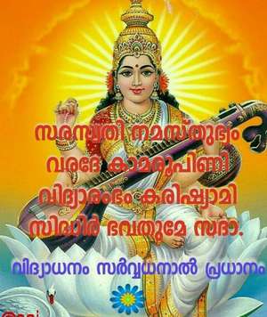 prajeesh