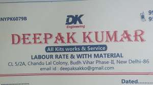 Deepak kumar
