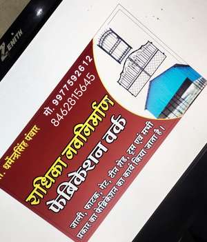 DSR in banaa sa