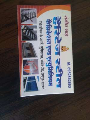 niraj