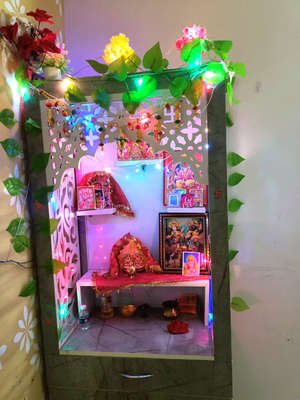 Gopal