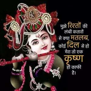 Gopal