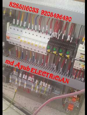 Md Ayub Electrician9205496490