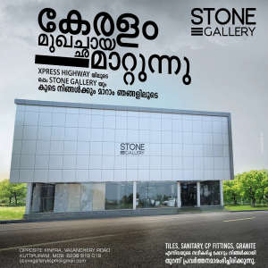 STONE GALLERY