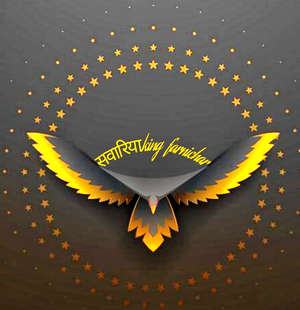Anuj