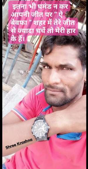sanjay 