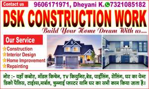 DSK congratulations wark
