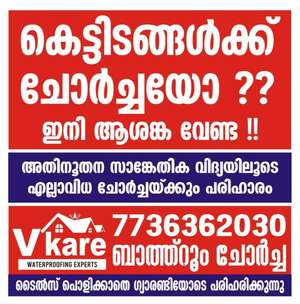 VKARE 