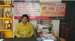 Deepak 