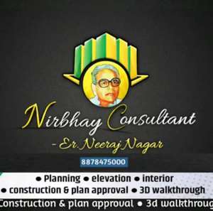 Neeraj