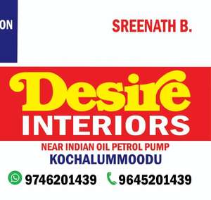 Sreenath Desire Interior