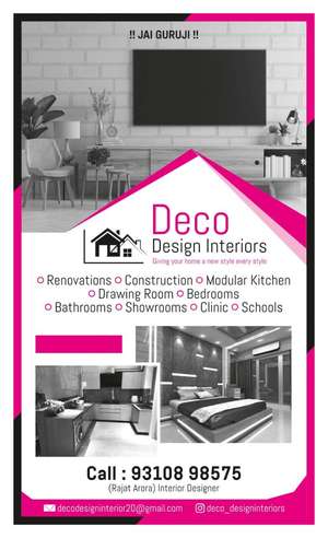 Deco Design