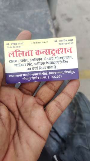 Deepak