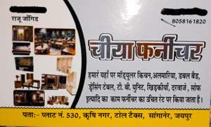 राजू